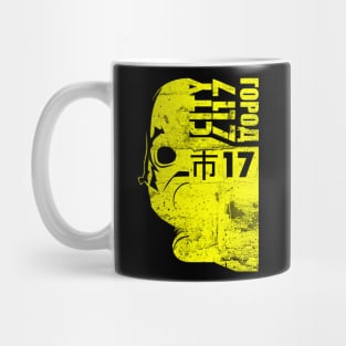 City 17 Mug